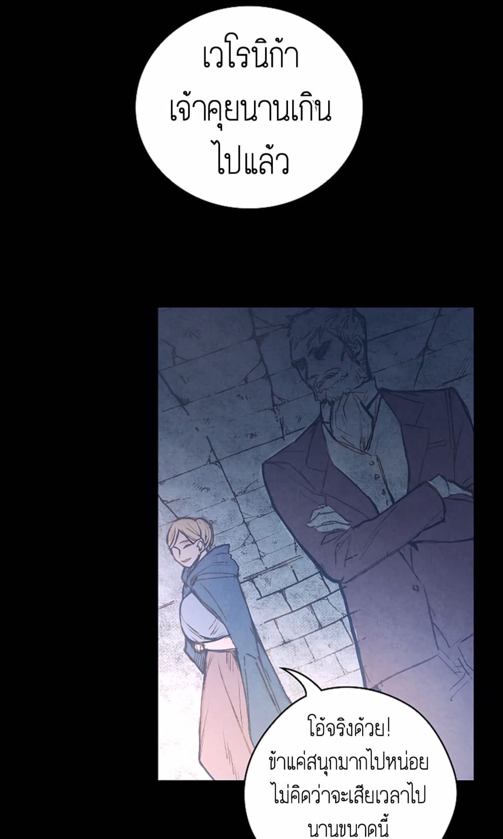 Shadow Queen 1-1