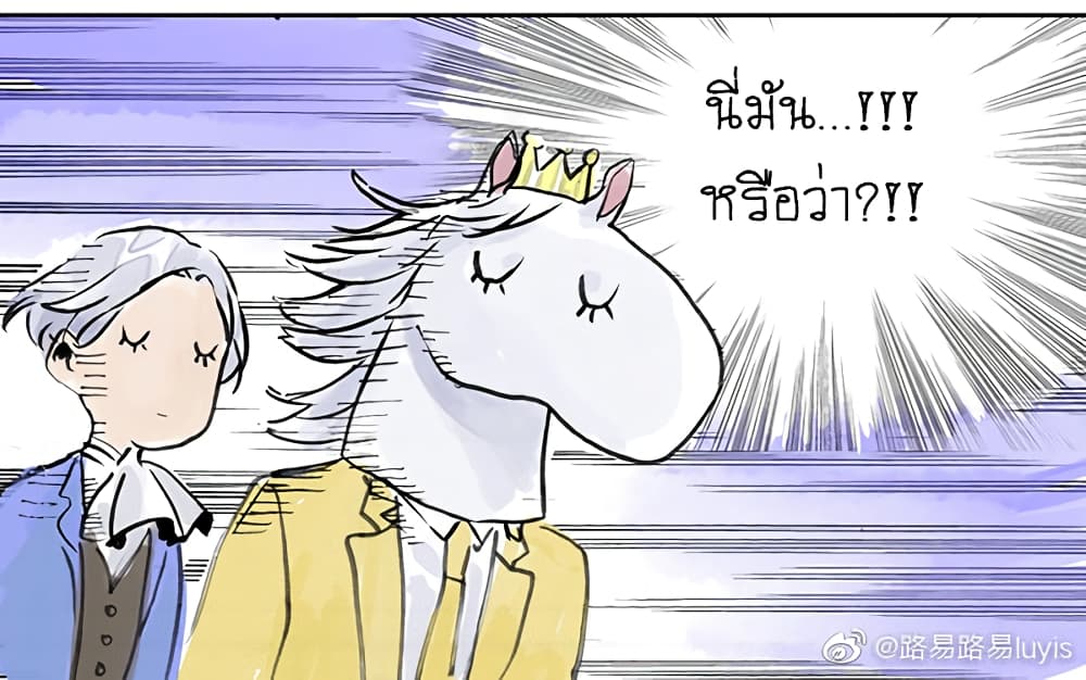 Wo de Tong Xue Hen Qi Guai เพื่อนร่วมห้องของชั้นโคตรประหลาด 8-การจู่โจมของสาวน้อยธรรมดา n