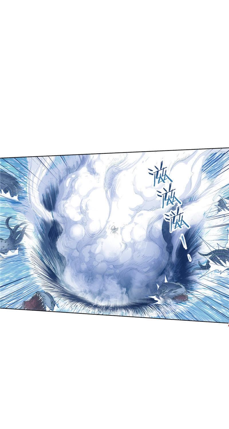 Douluo Dalu 218-218