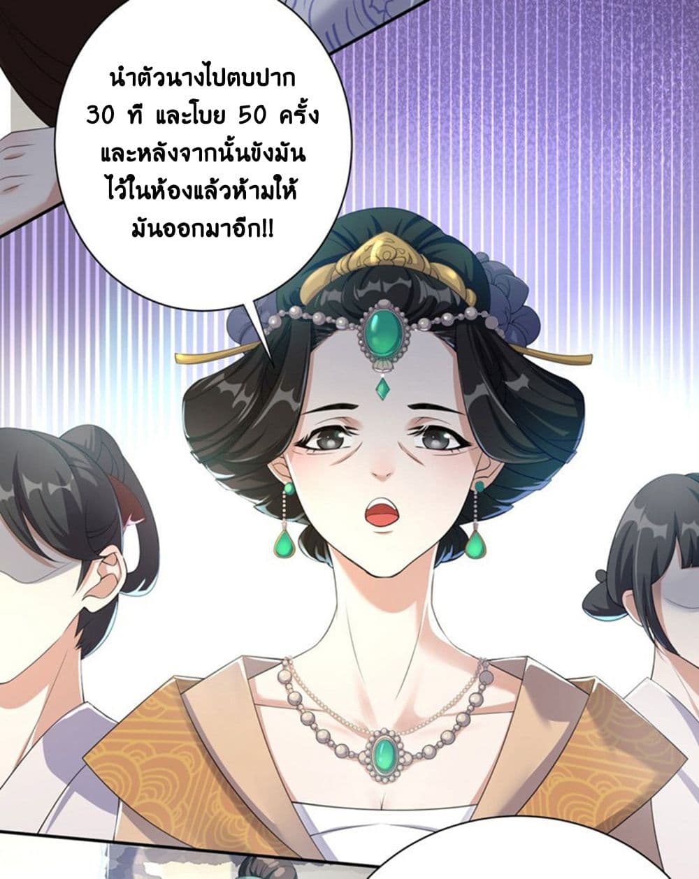 Return of the Demon Goddess 1-1