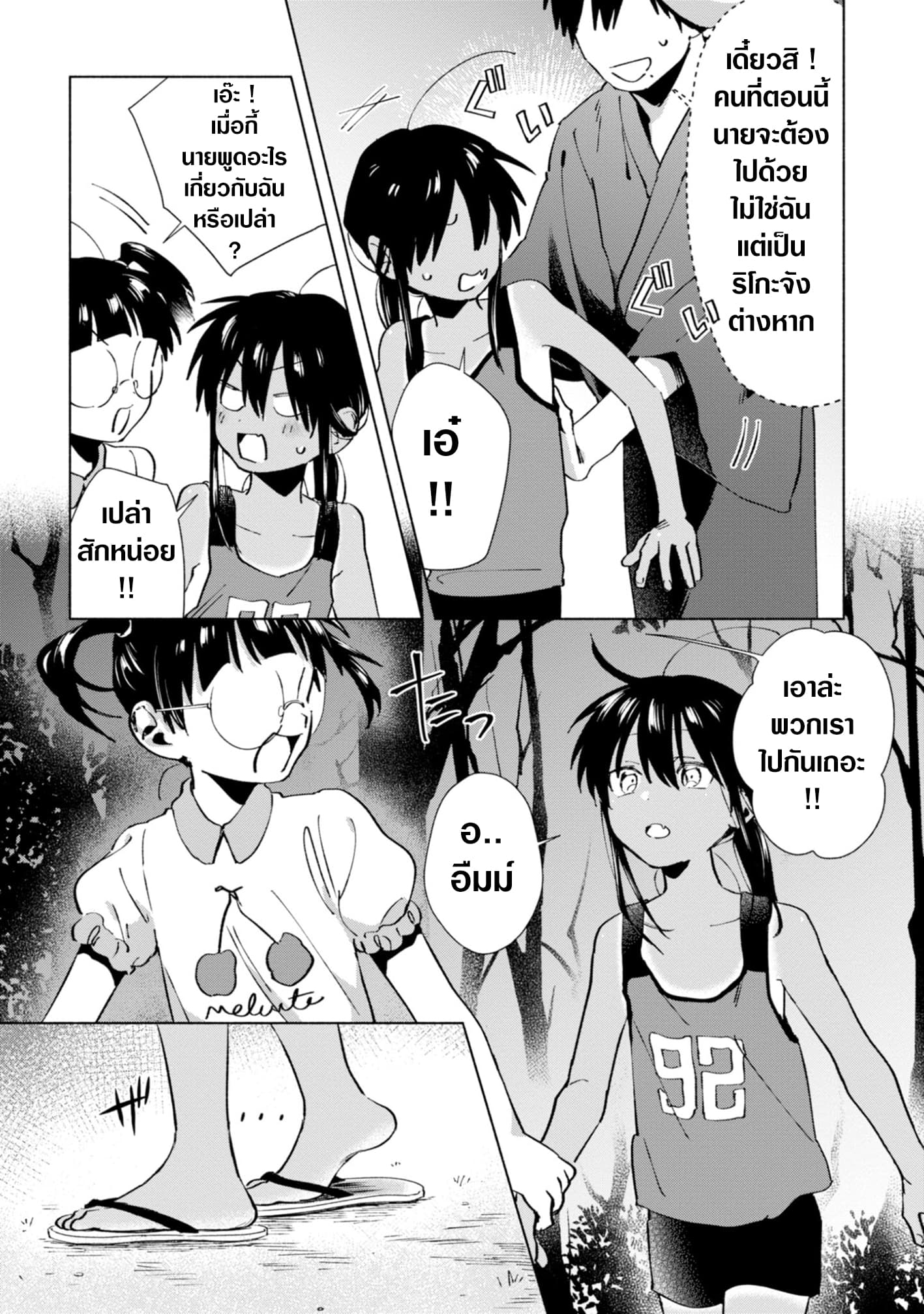 Inaka ni Kaeru to Yakeni Natsuita Kasshoku Ponytail Shota ga Iru 18-18