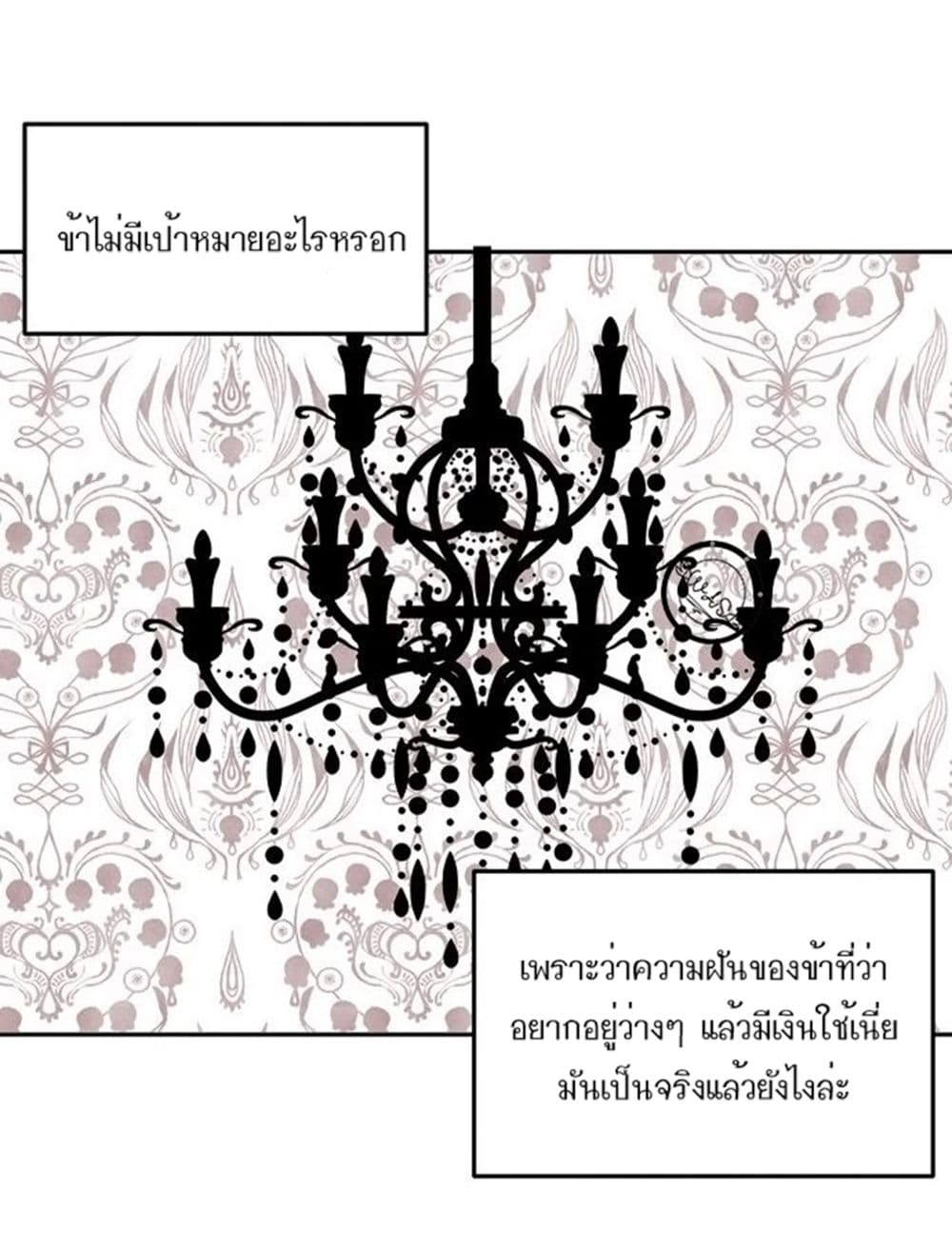 The Garden of Red Flowers 1-1