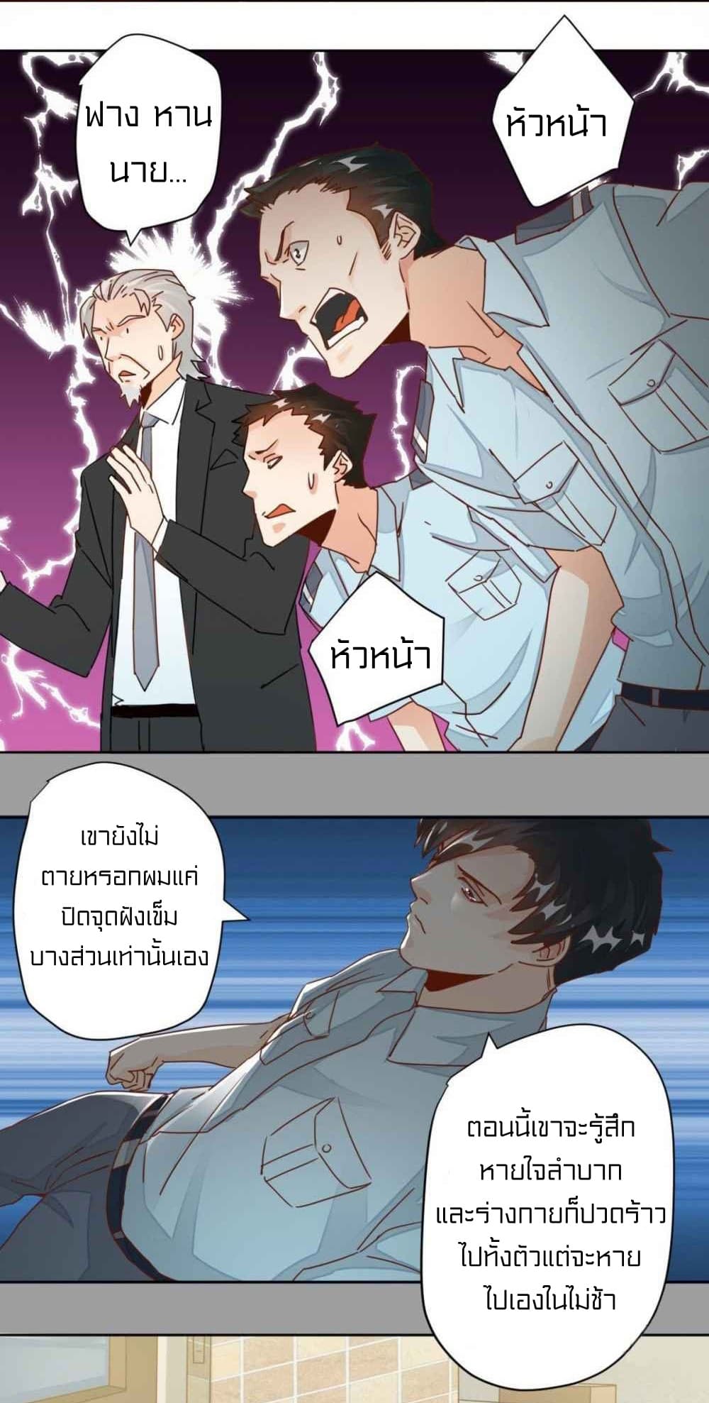 Metropolitan Super Doctor 9-9