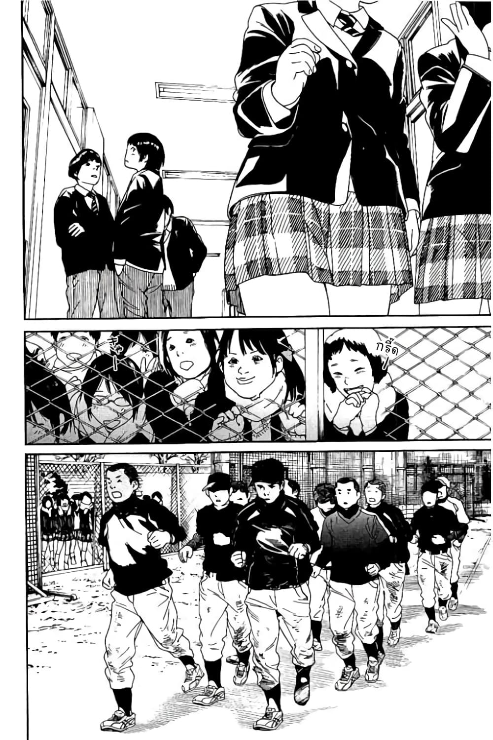 Fujiyama-san wa Shishunki 53-คุณฟูจิยามะทำเองกับมือ