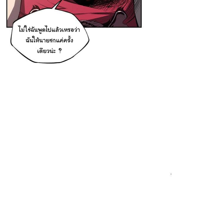 SuperNova 98-98