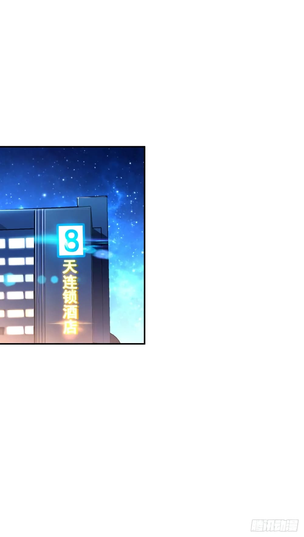 Super Broadcast System 7-7