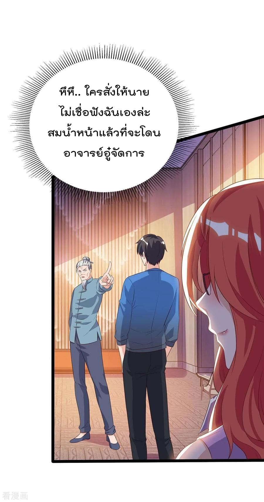 Rebirth Abandoned Less Return การเกิดใหม่ของจักรพรรดิเซียน 85-85