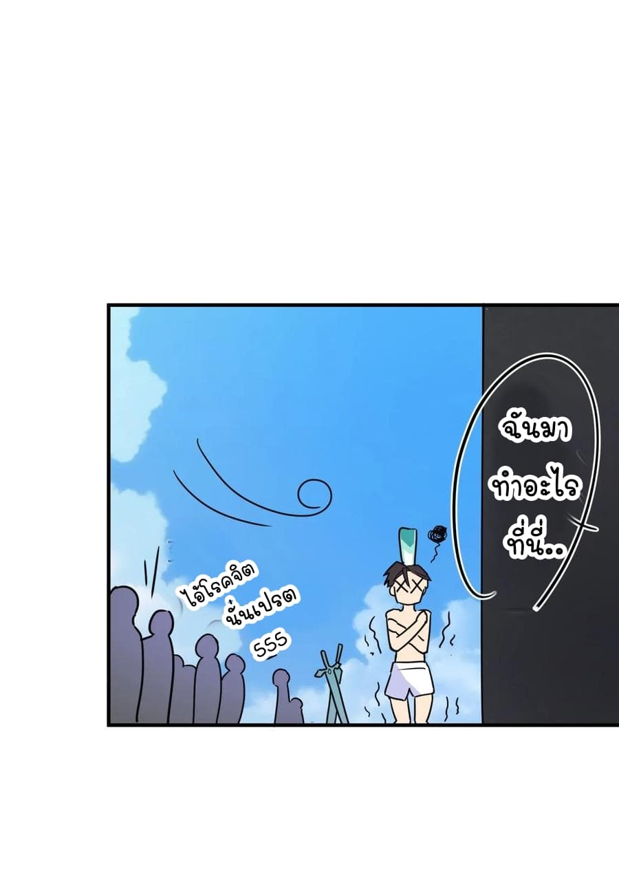 The Witch and the Saint 1-1