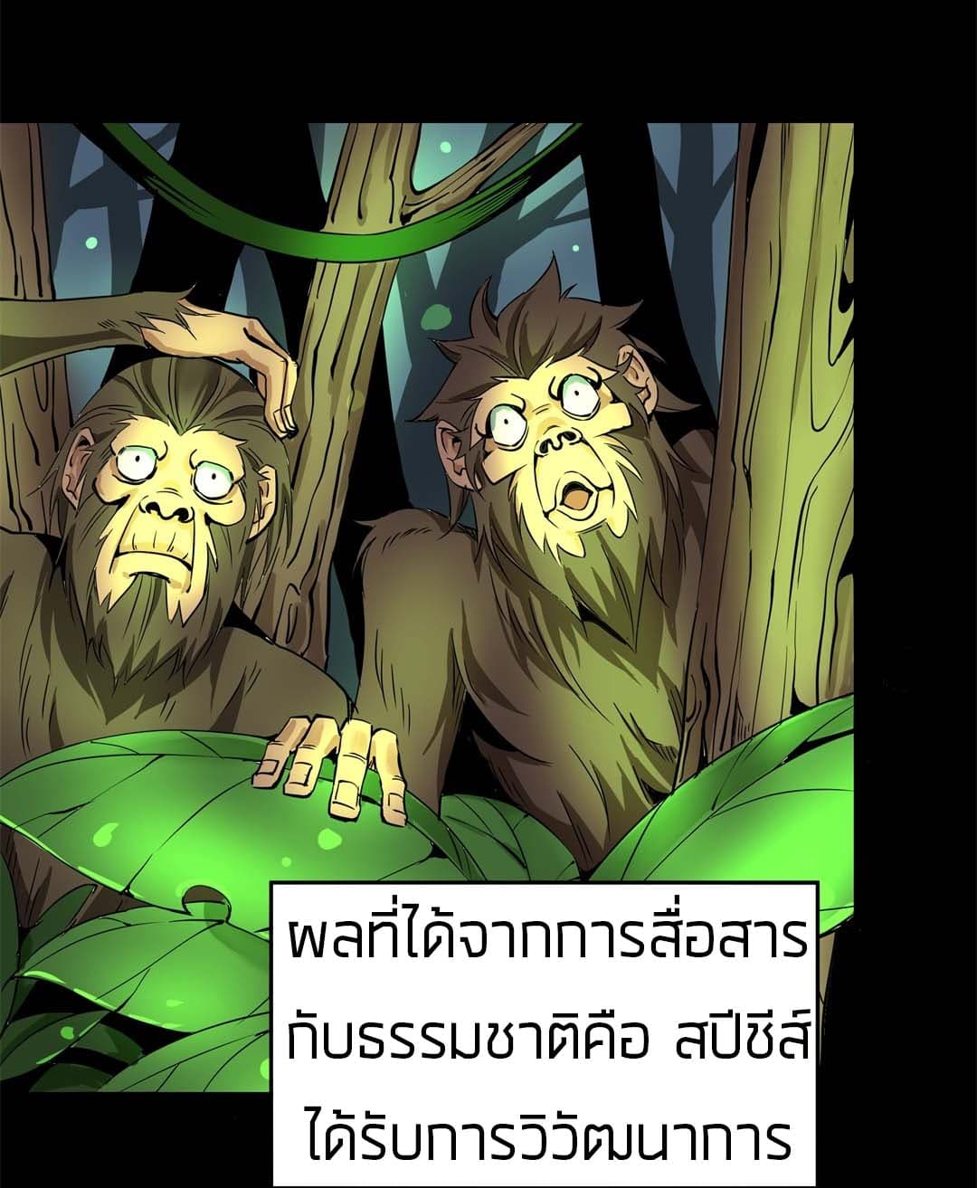 Tian Lun 3-3