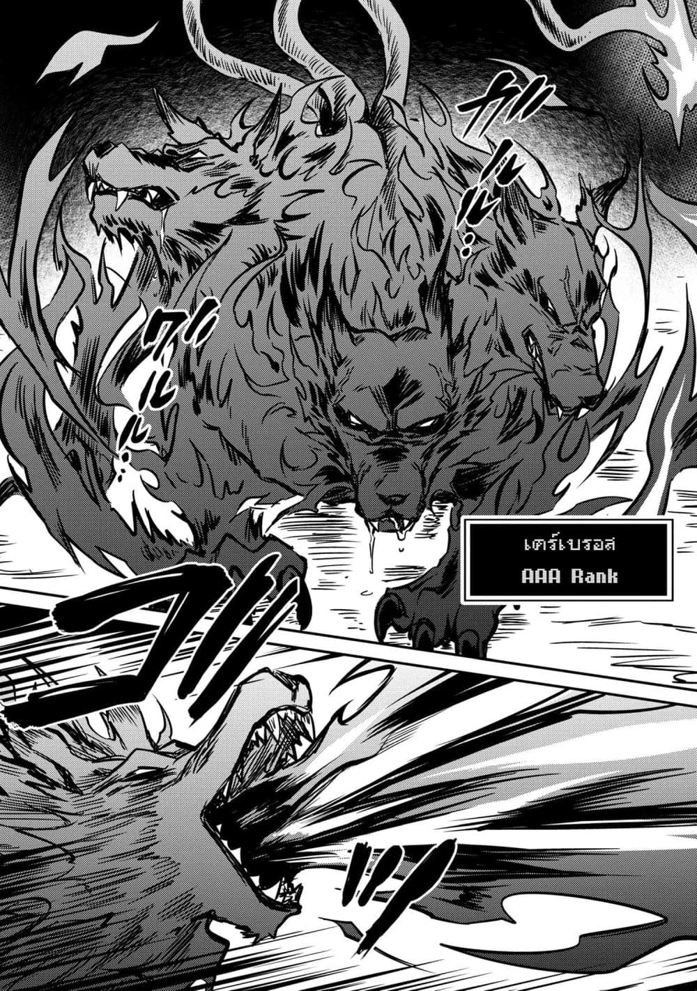 The Strongest Dull Prince’s Secret Battle for the Throne เจ้าชายงี่เง่าสุดแกร่งกับศึกชิงราชสมบัติ 7-7