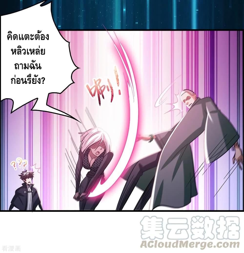 Become God Merchant in The Other World ข้ามต่างโลกเพื่อเป็นพ่อค้าเทพสุดมั่งคั่ง 99-99