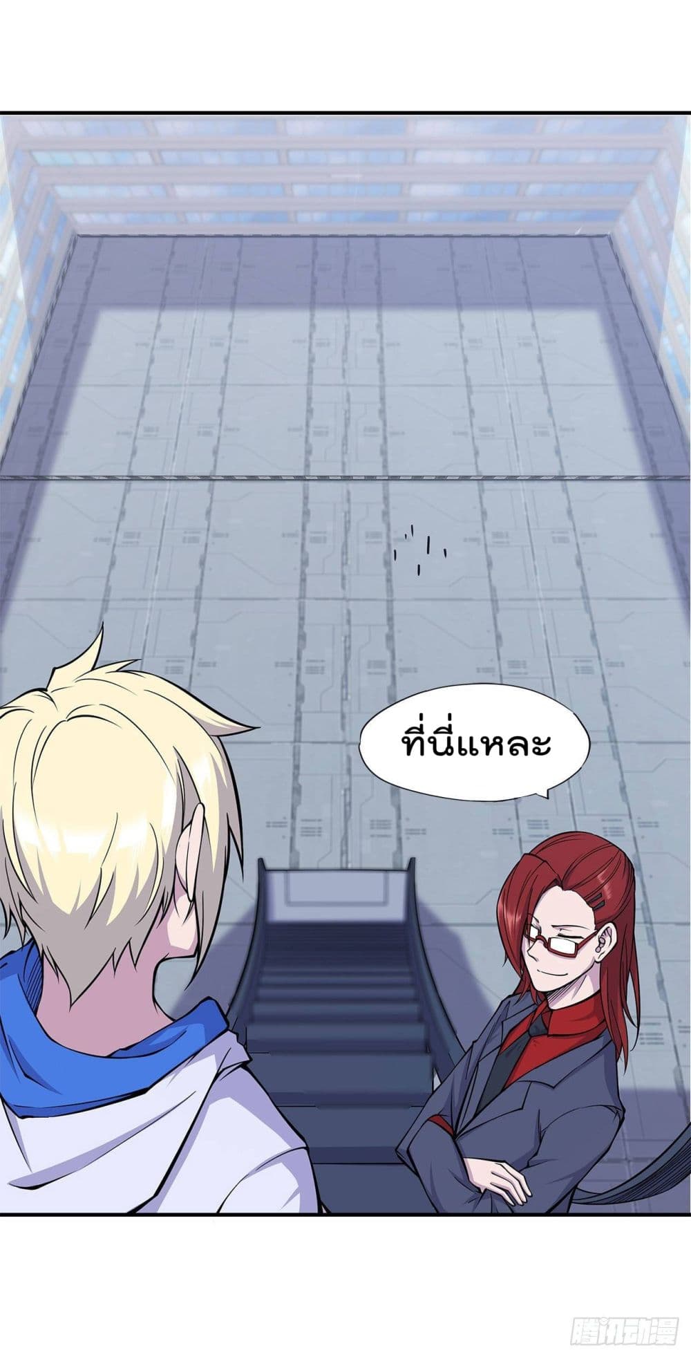 The Strongest Knight Become To Lolicon Vampire ผมคืออัศวินผู้แข็งแกร่งที่ถูกสาปให้กลายเป็นแวมไพร์โลลิ 12-12