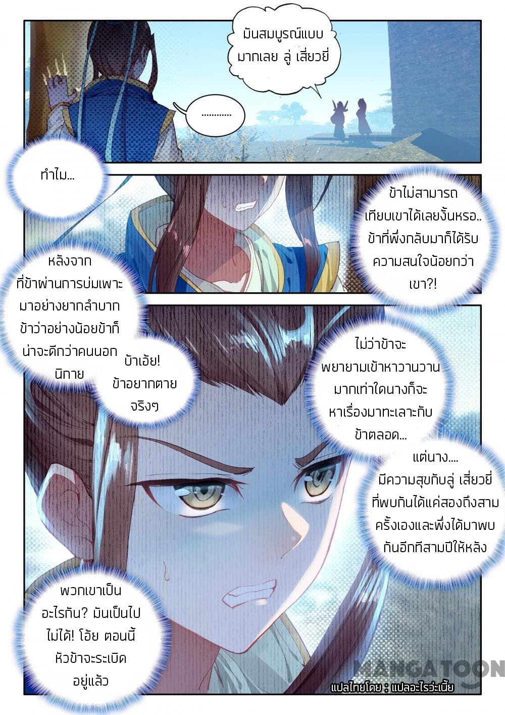 The Great Deity 15-15