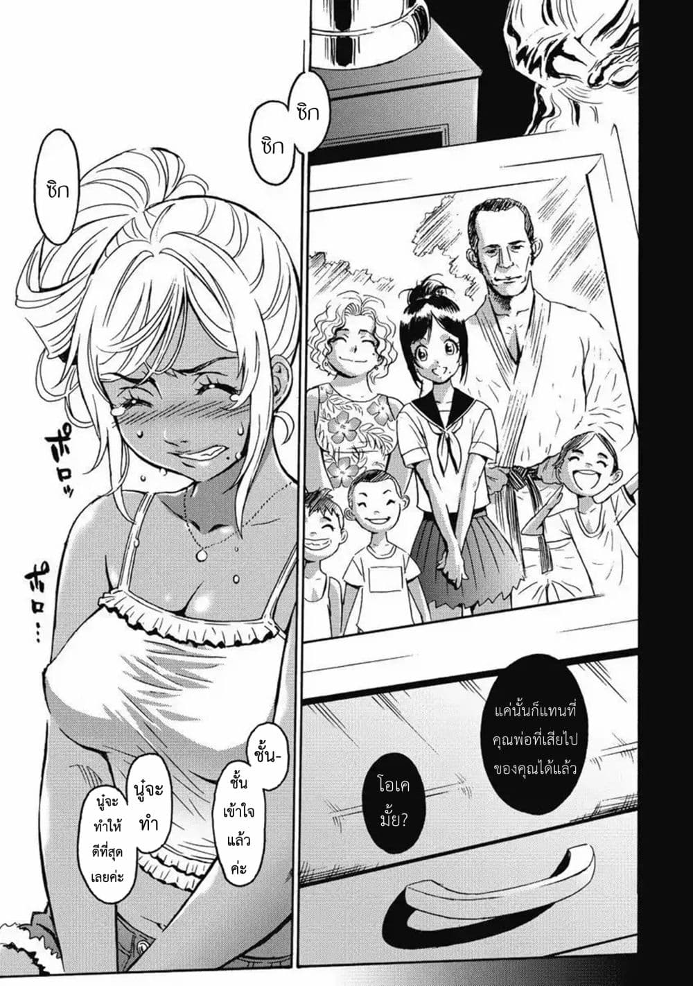 Hagure Idol Jigokuhen 1-ประตูนรก