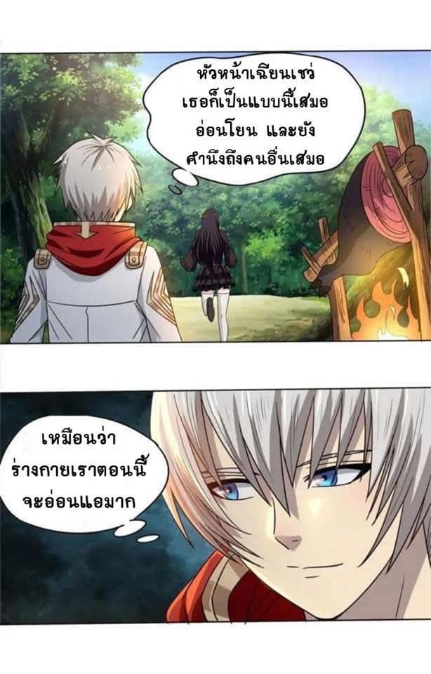 Return of Soul Master 9-9
