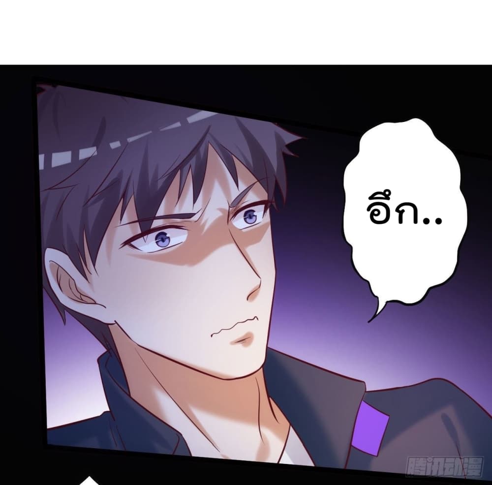 I must be Hero อยู่ๆวันนึงก็มีโลลิมาทำให้ผมเป็นฮีโร่ซะงั้น 2-2