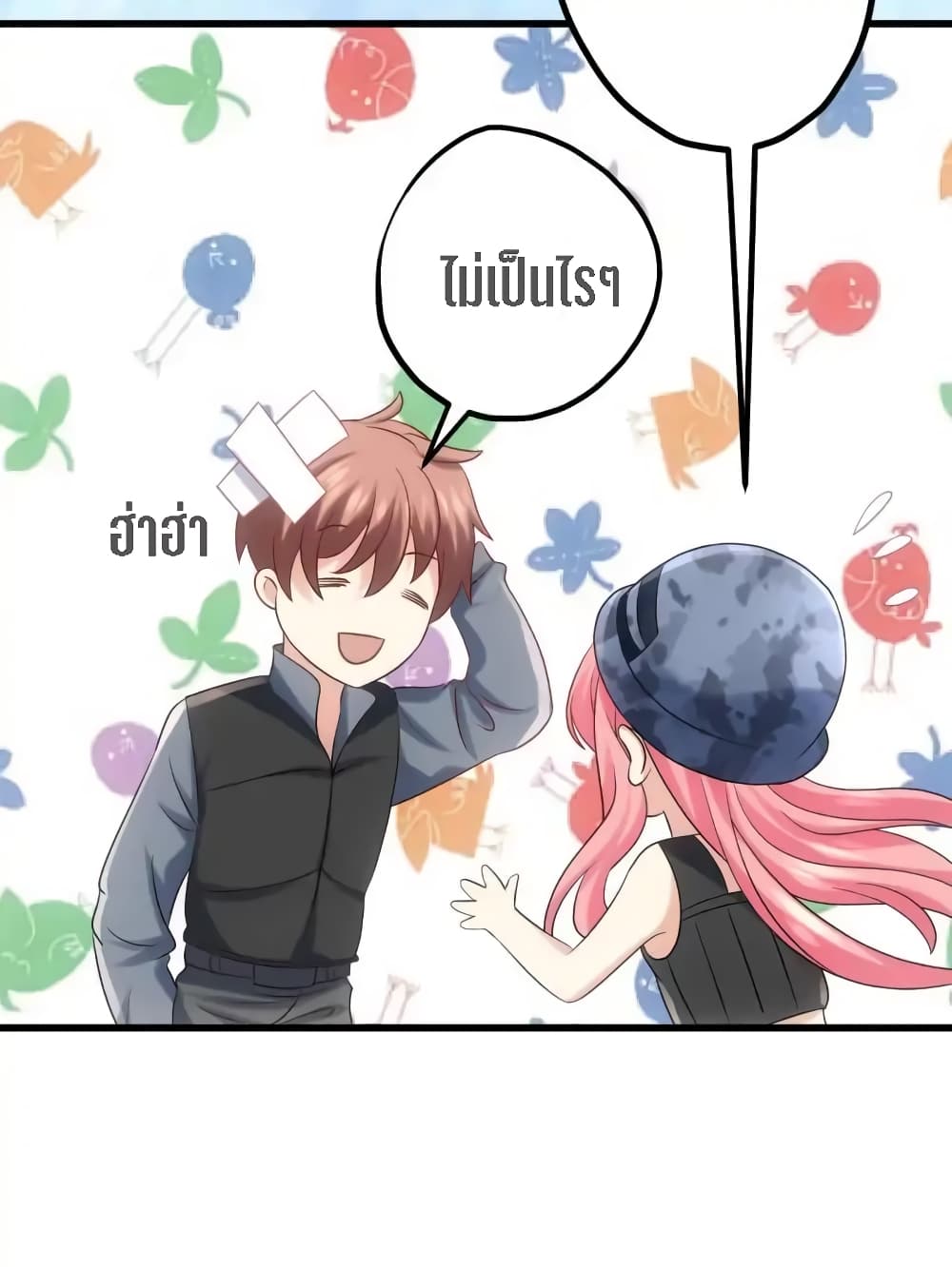 My Beautiful Time with You 4-4