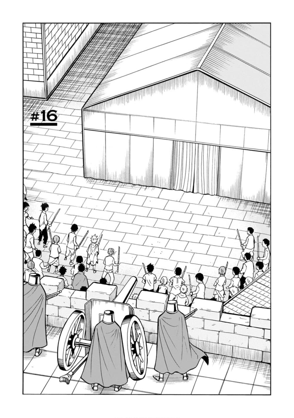Isekai no Shuyaku wa Wareware da! ตัวเอกของต่างโลกก็คือพวกเรานี่แหละ! 16-16