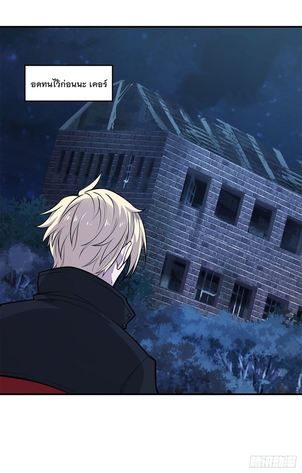 The Strongest Knight Become To Lolicon Vampire ผมคืออัศวินผู้แข็งแกร่งที่ถูกสาปให้กลายเป็นแวมไพร์โลลิ 28-28