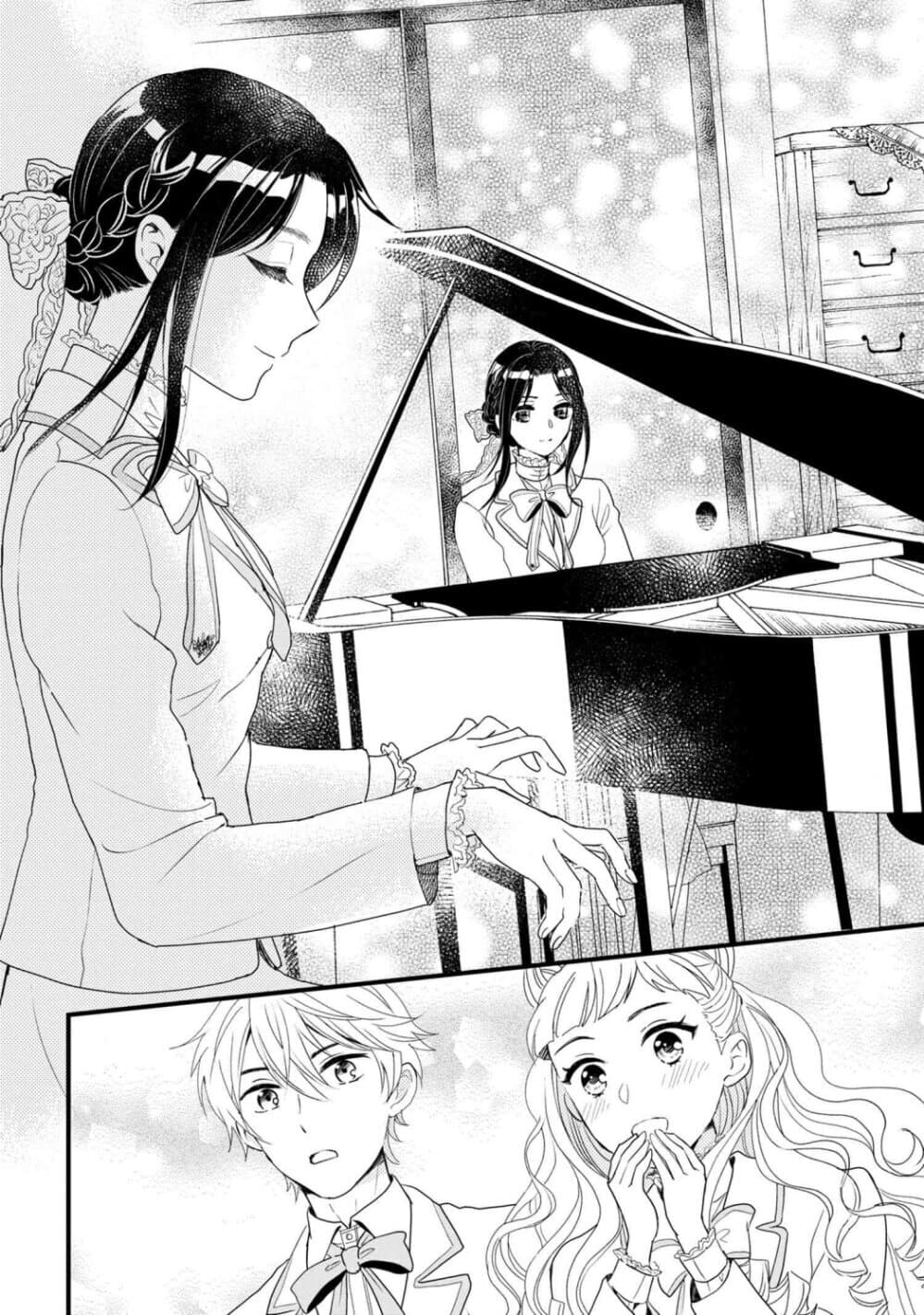 Reiko no Fuugi: Akuyaku Reijou to Yobareteimasu ga, Tada no Binbou Musume desu 4-4
