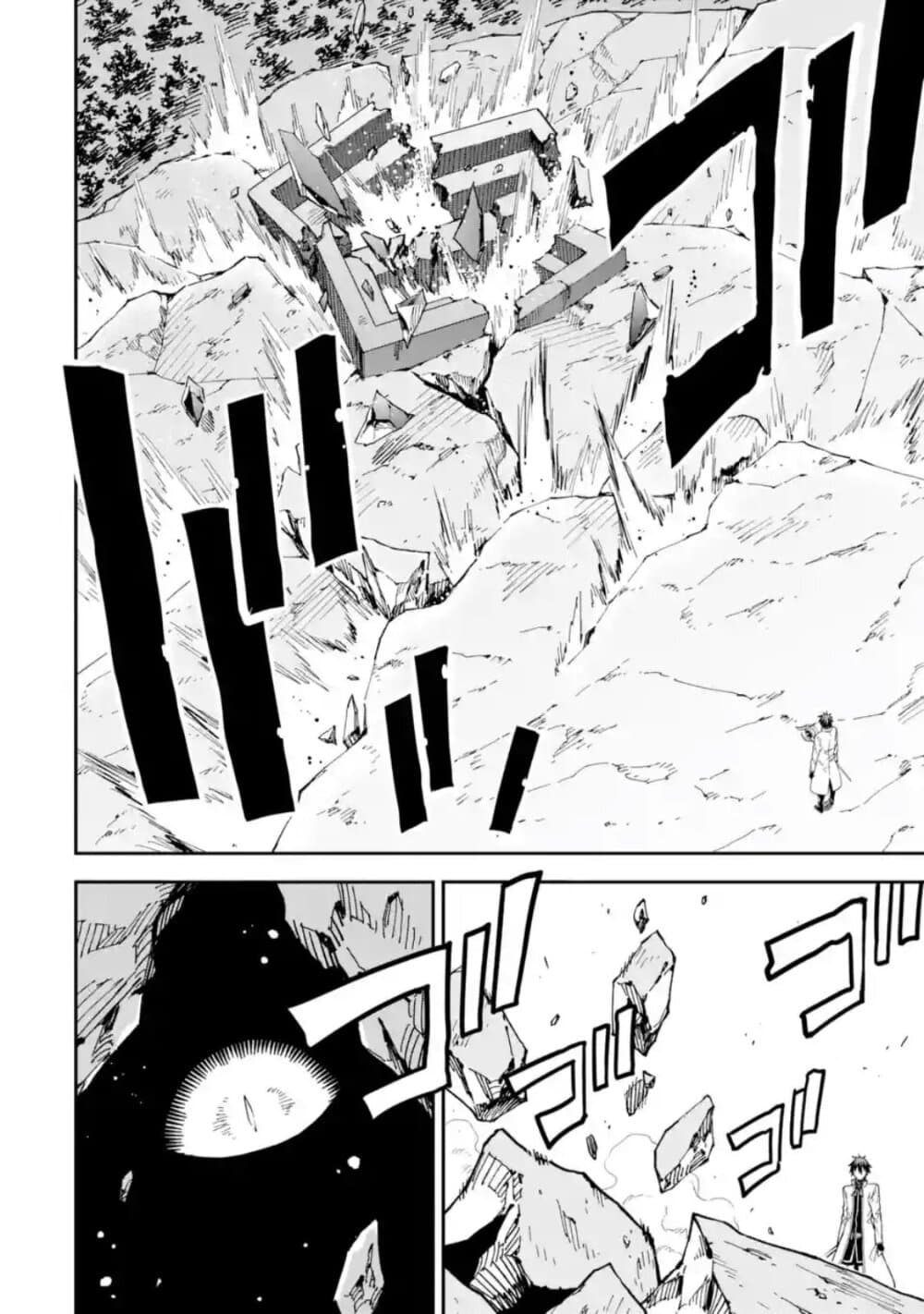 Different World Reincarnation as a Sage แกร่งเกมเกิดใหม่ไร้พ่ายไปเลือกปราชญ์ 12-ลองเพิ่มเลเวลล่ะ