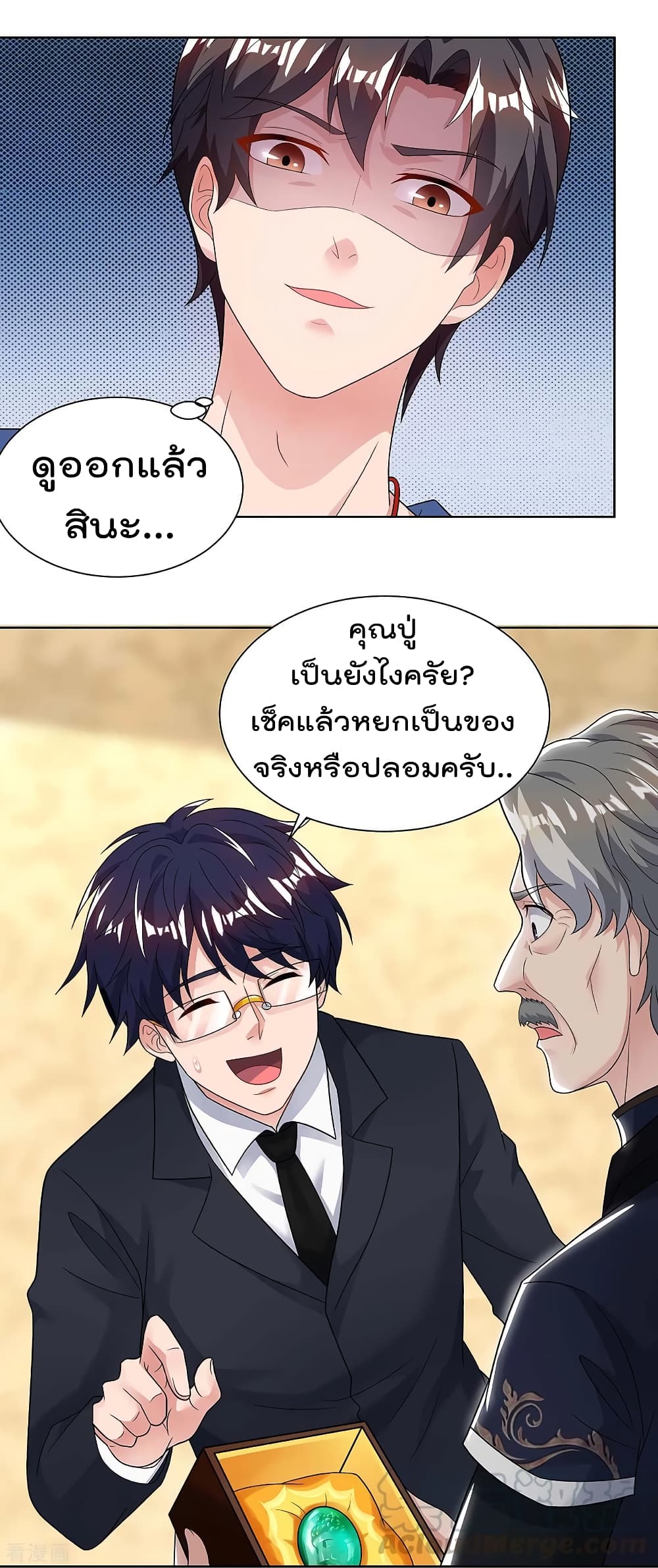 Rebirth Abandoned Less Return การเกิดใหม่ของจักรพรรดิเซียน 119-119