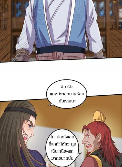 Daily Practice of Emperor Wu 7-7