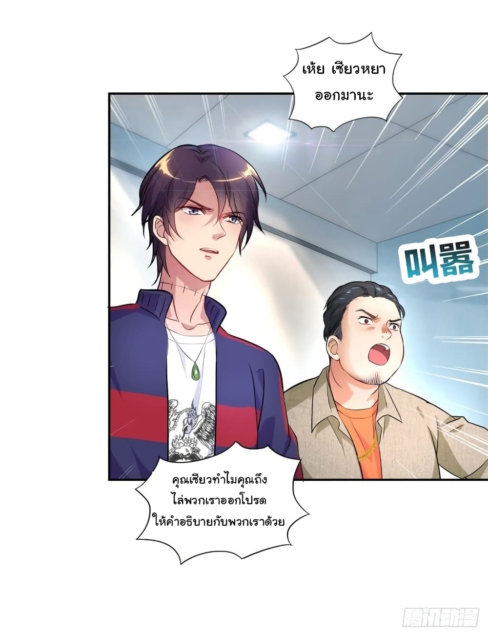 Super Broadcast System 1-1