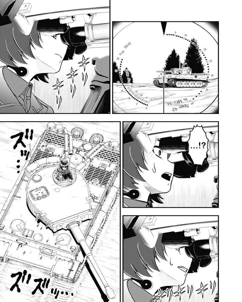 Girls und Panzer - Saga of Pravda 11-สัตว์ประหลาด