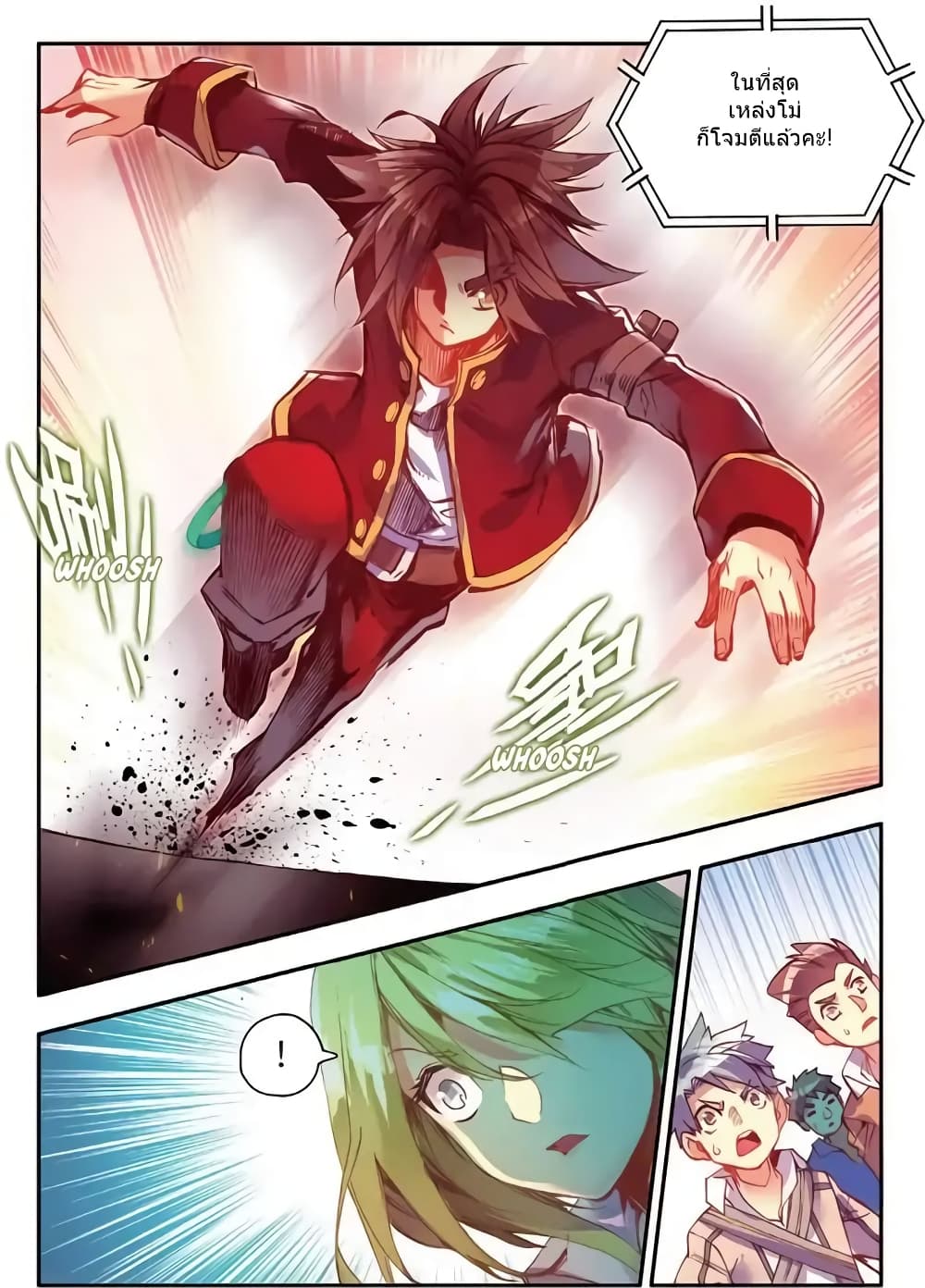 Legend of Phoenix 45-45