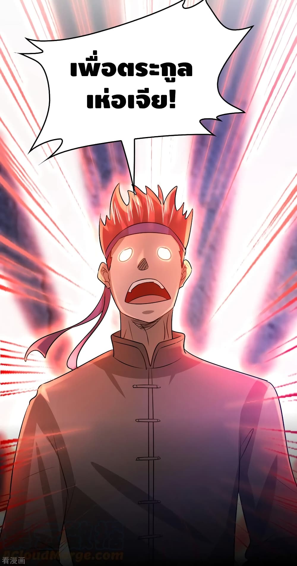 Become God Merchant in The Other World ข้ามต่างโลกเพื่อเป็นพ่อค้าเทพสุดมั่งคั่ง 93-93