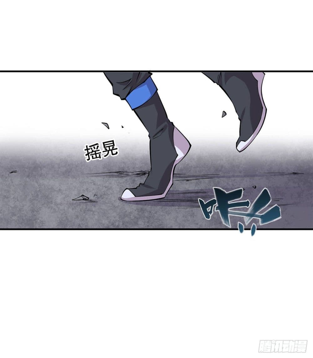 The Strongest Knight Become To Lolicon Vampire ผมคืออัศวินผู้แข็งแกร่งที่ถูกสาปให้กลายเป็นแวมไพร์โลลิ 9-9