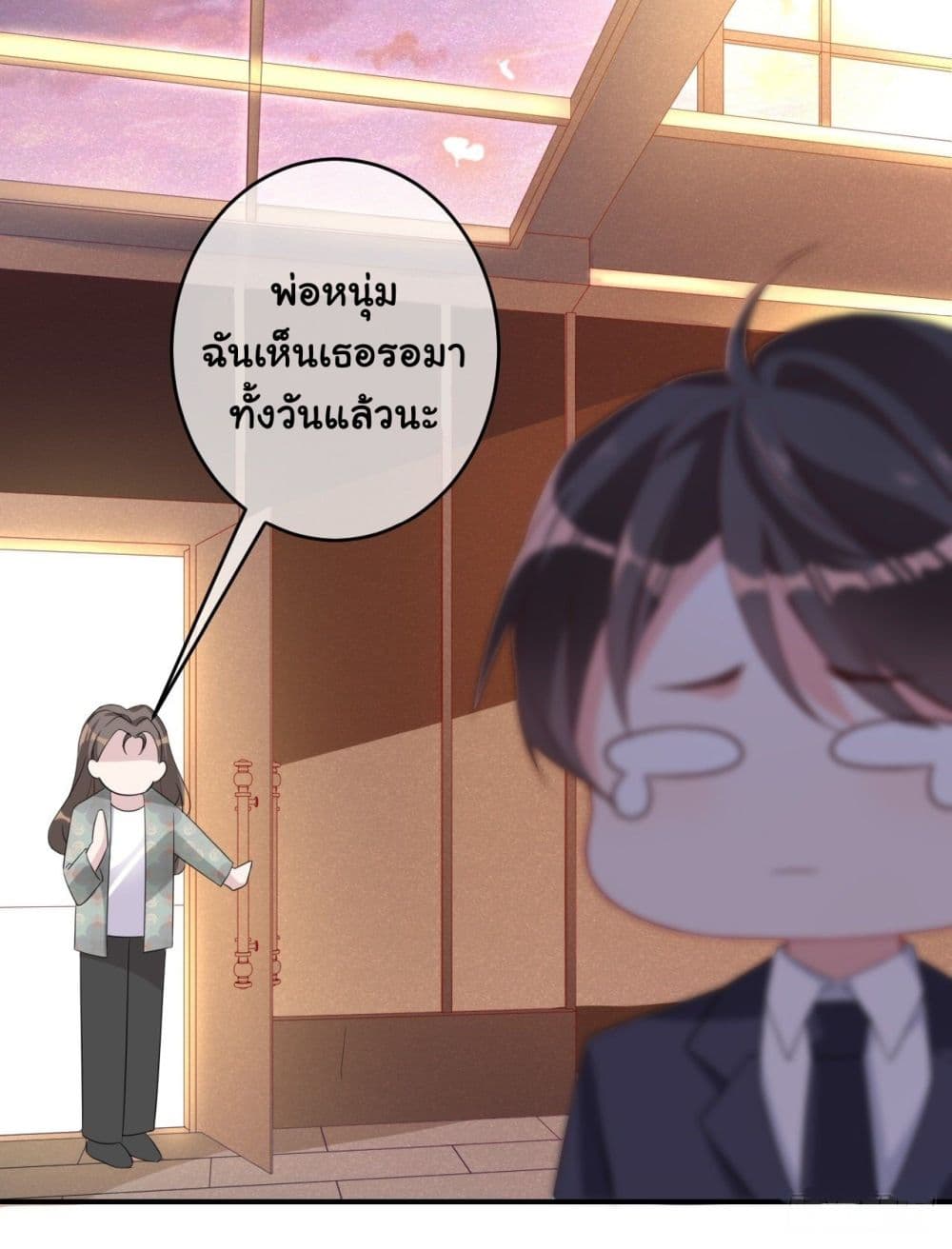 In The Name of Marriage 6-6