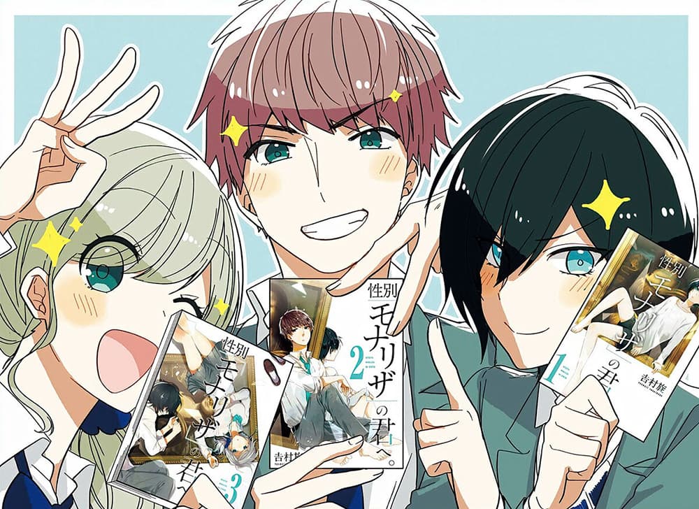 Seibetsu "Mona Lisa" no Kimi he. 17-“เพียงเล็กน้อย” ที่ทดแทนกันไม่ได้