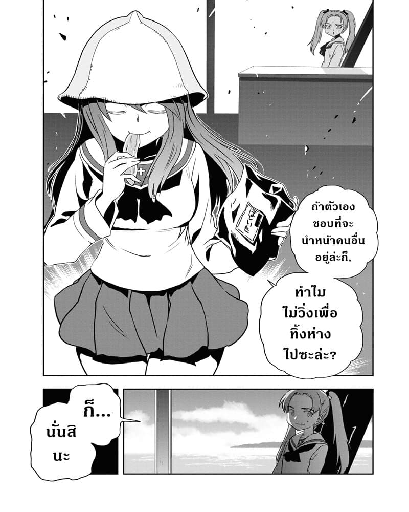 Girls Und Panzer: Ribbon Warrior 55-การแทรกซึมบนเรือโรงเรียนโออาไร Part 3