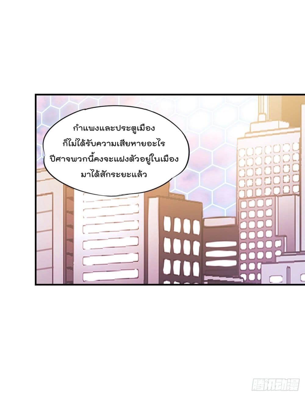 The Strongest Knight Become To Lolicon Vampire ผมคืออัศวินผู้แข็งแกร่งที่ถูกสาปให้กลายเป็นแวมไพร์โลลิ 20-20