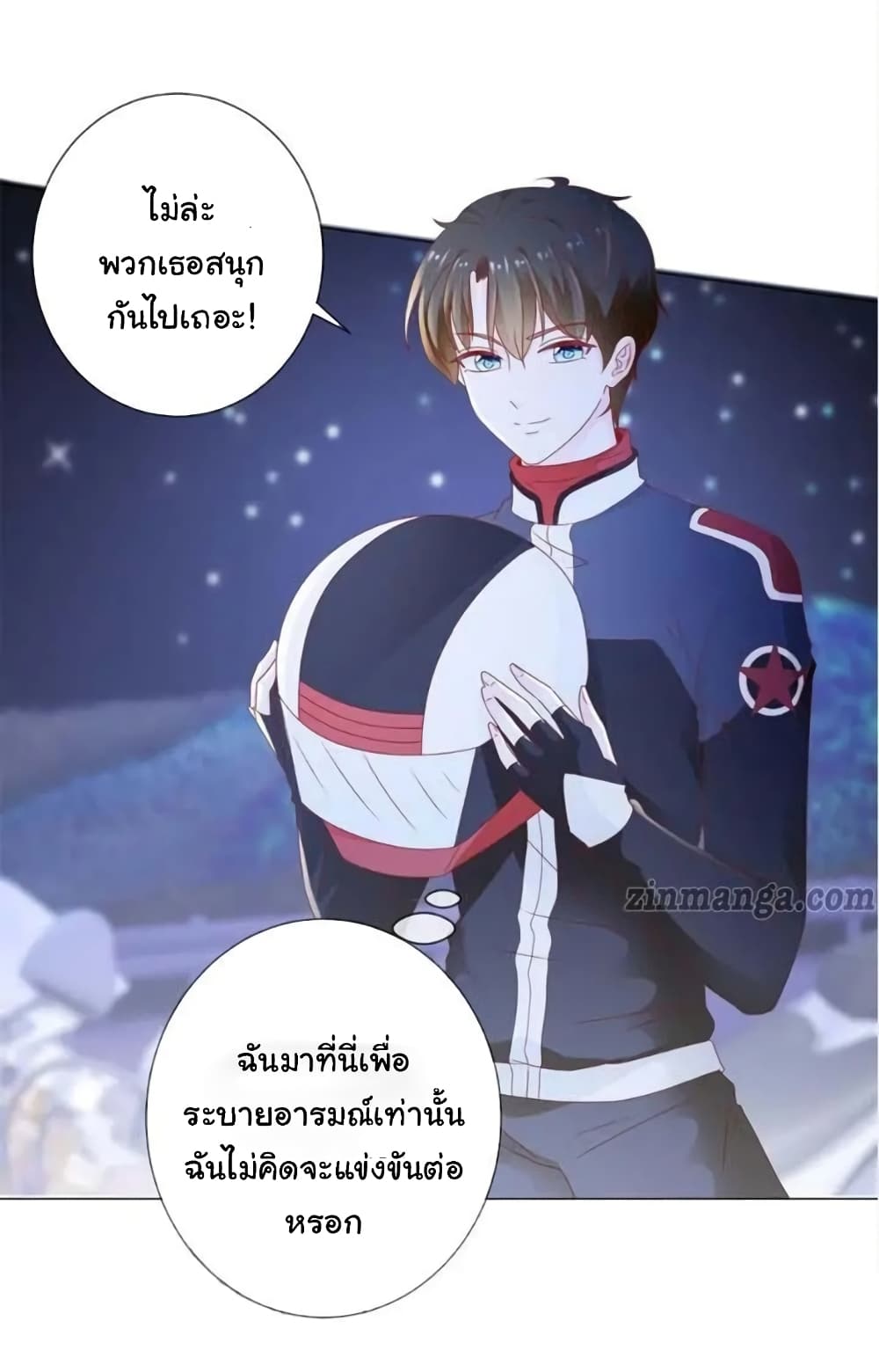 The Lovely Wife And Strange Marriage แผนรักลวงใจ 137-137
