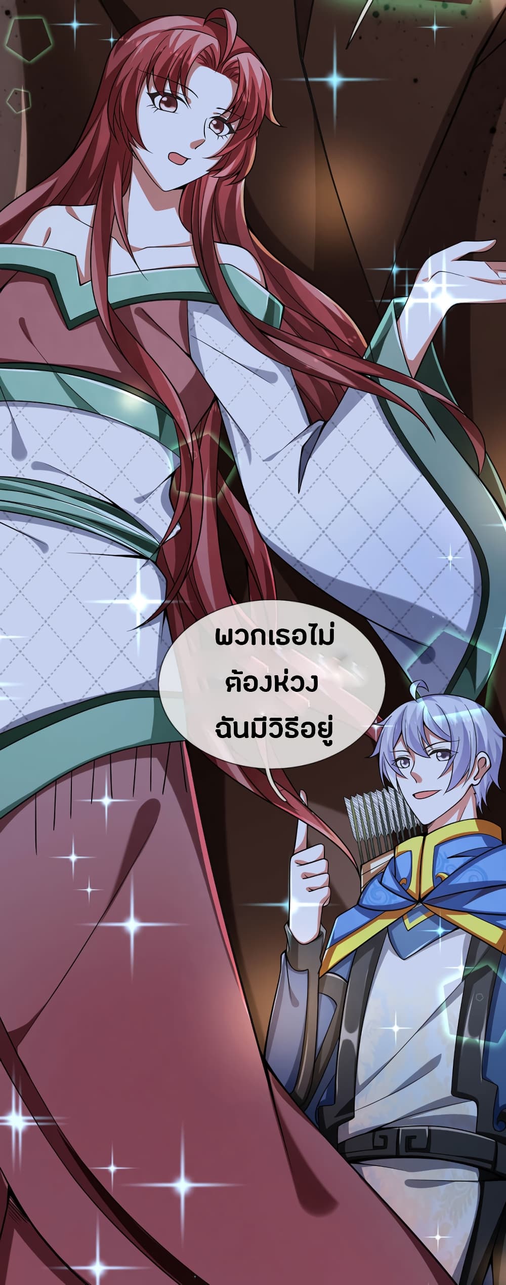 Emperor Ye 39-39