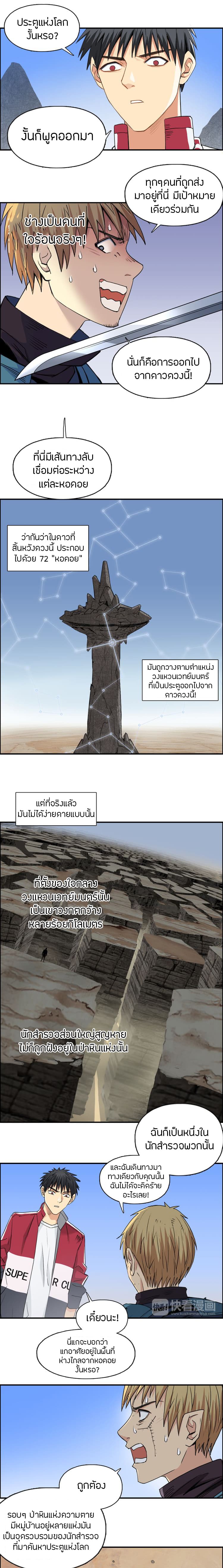 Super Cube 101-101