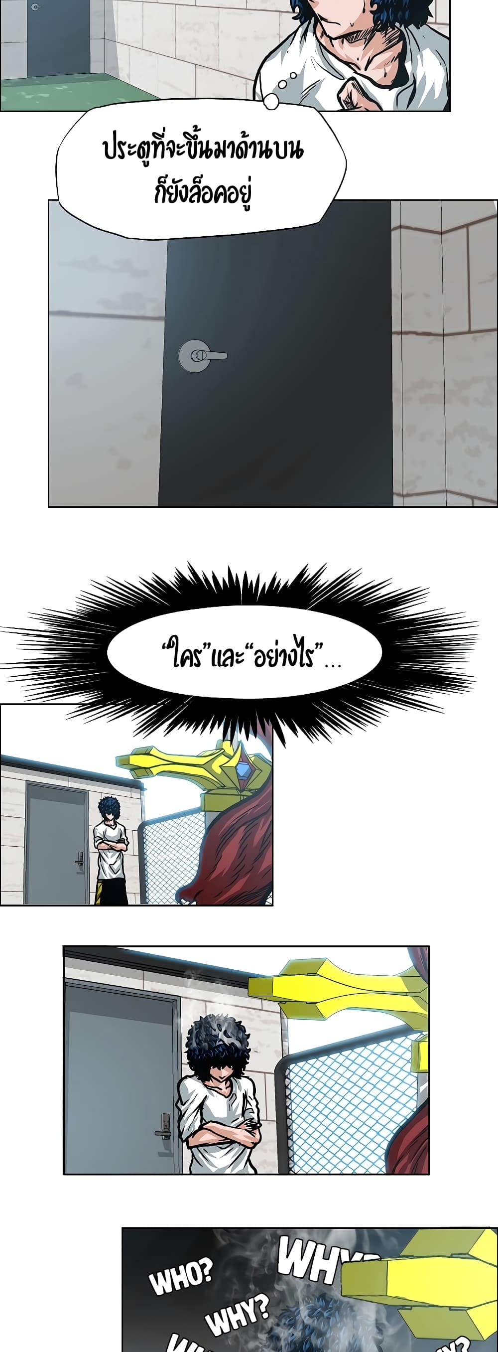Rooftop Sword Master 4-4