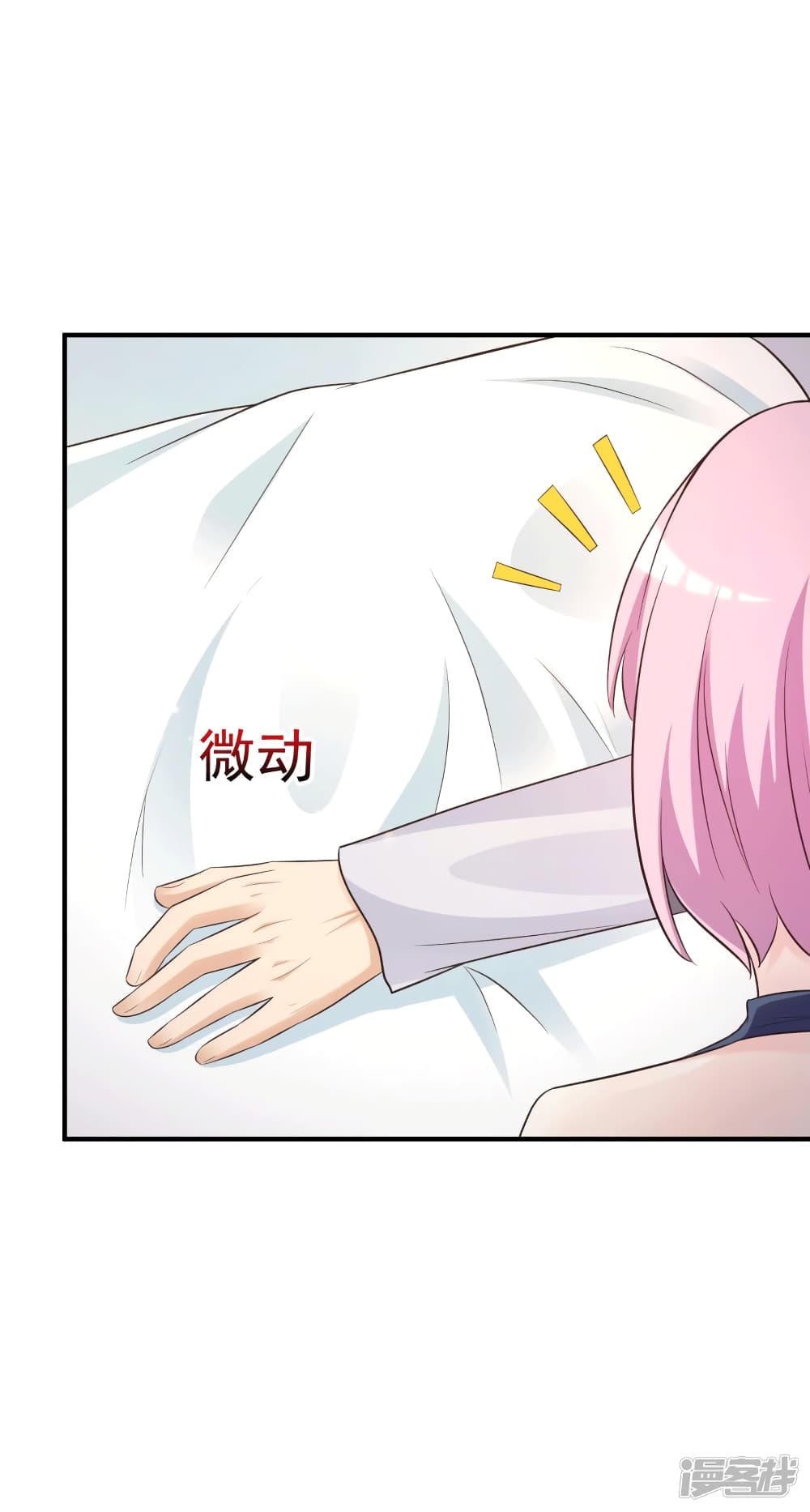 The Strongest Peach Blossom ราชาดอกไม้อมตะ 70-70