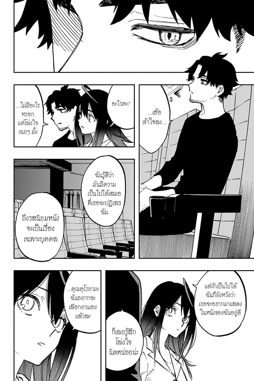 ACT-AGE 114-ความฝันอันสูงสุดของนักแสดง