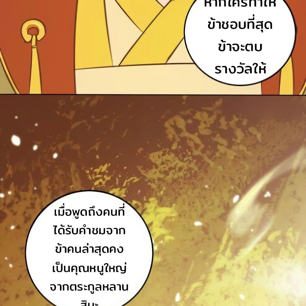 Rebirth Of The Divine Doctor 100-100