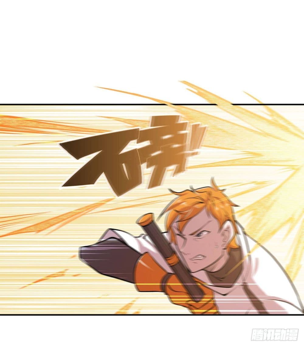 The Strongest Knight Become To Lolicon Vampire ผมคืออัศวินผู้แข็งแกร่งที่ถูกสาปให้กลายเป็นแวมไพร์โลลิ 13-13