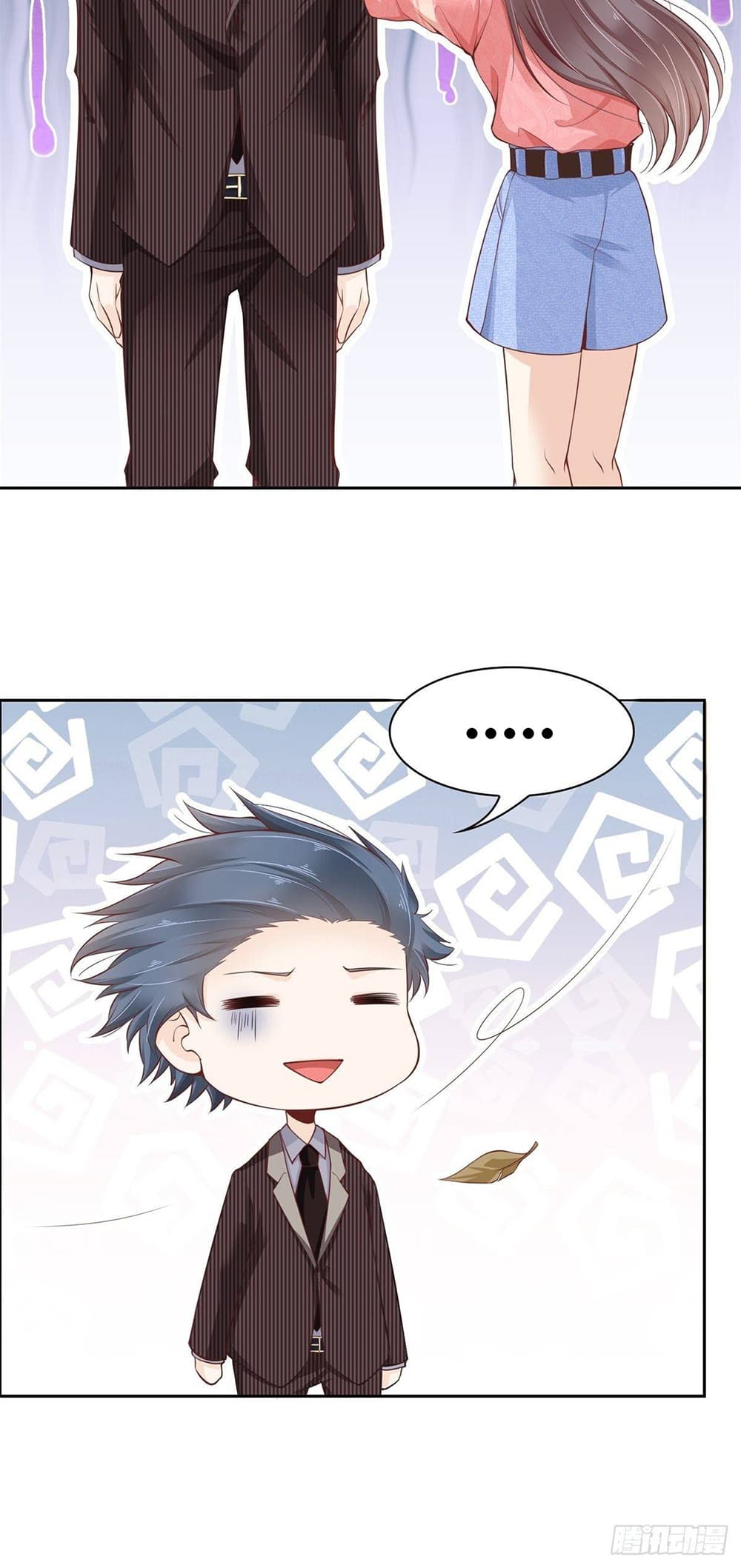 President, Can I borrow your body? 6-6