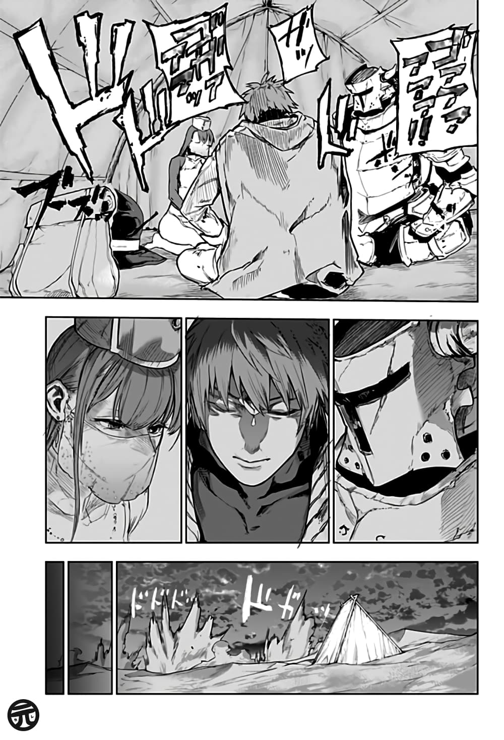 Yuusha Goikkou no Kaerimichi 1-One Shot
