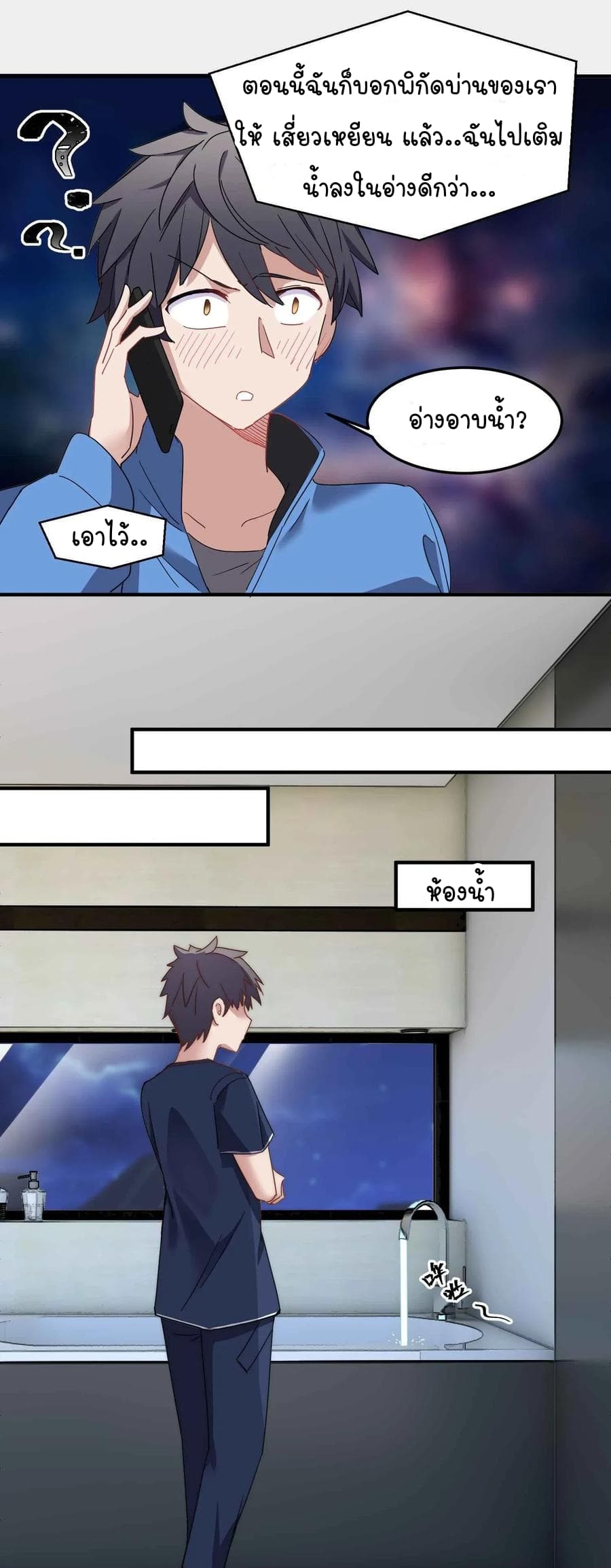 The Witch and the Saint 1-1