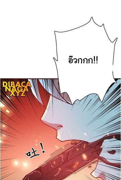 God Slayer 28-28