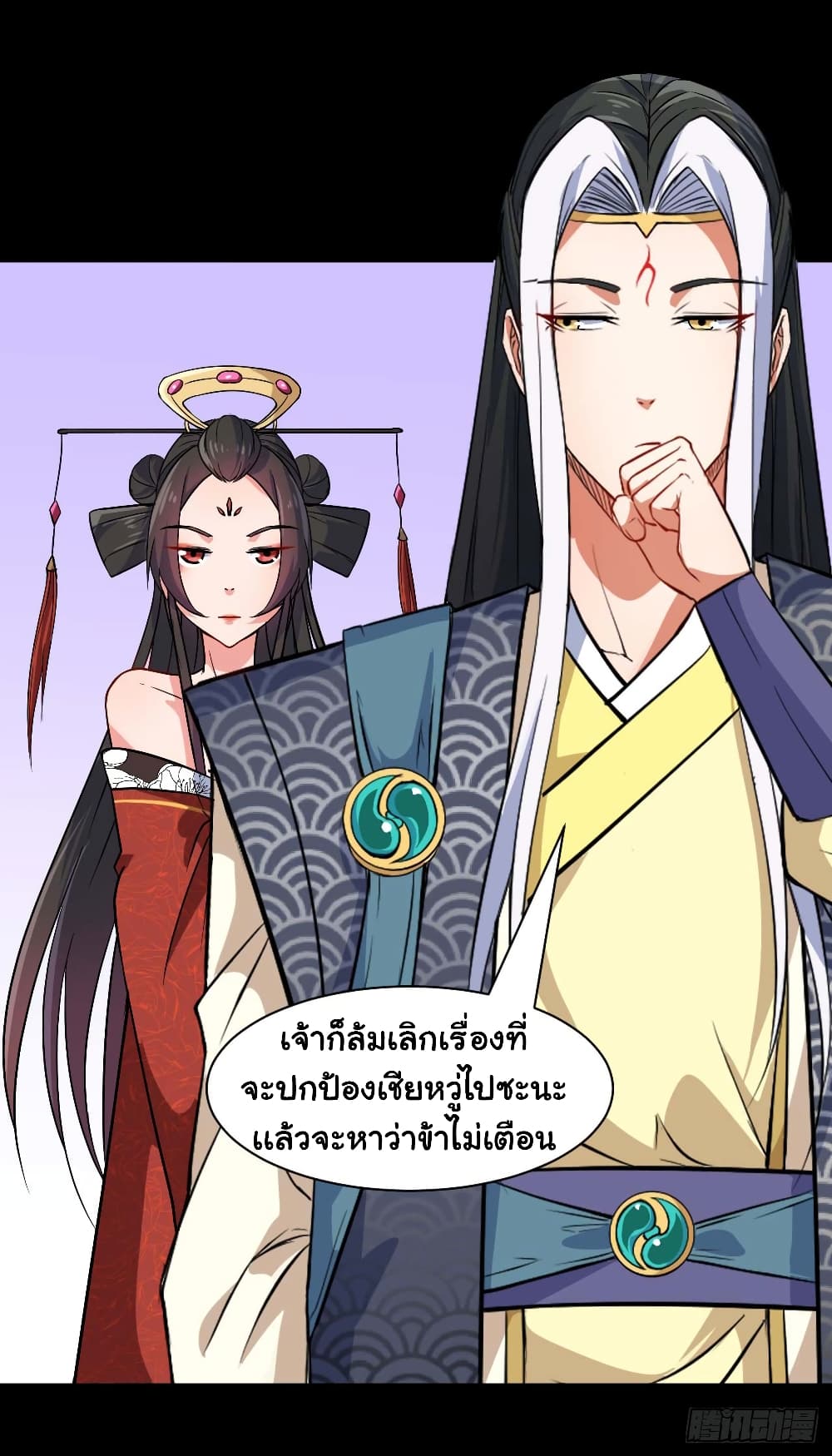 The Cultivators Immortal Is My Sister อยู่ดีๆผมก็มีพี่สาวสุดเทพ 48-48