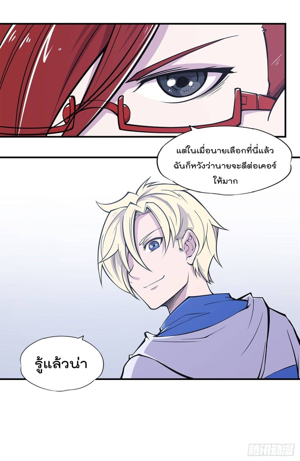 The Strongest Knight Become To Lolicon Vampire ผมคืออัศวินผู้แข็งแกร่งที่ถูกสาปให้กลายเป็นแวมไพร์โลลิ 15-15